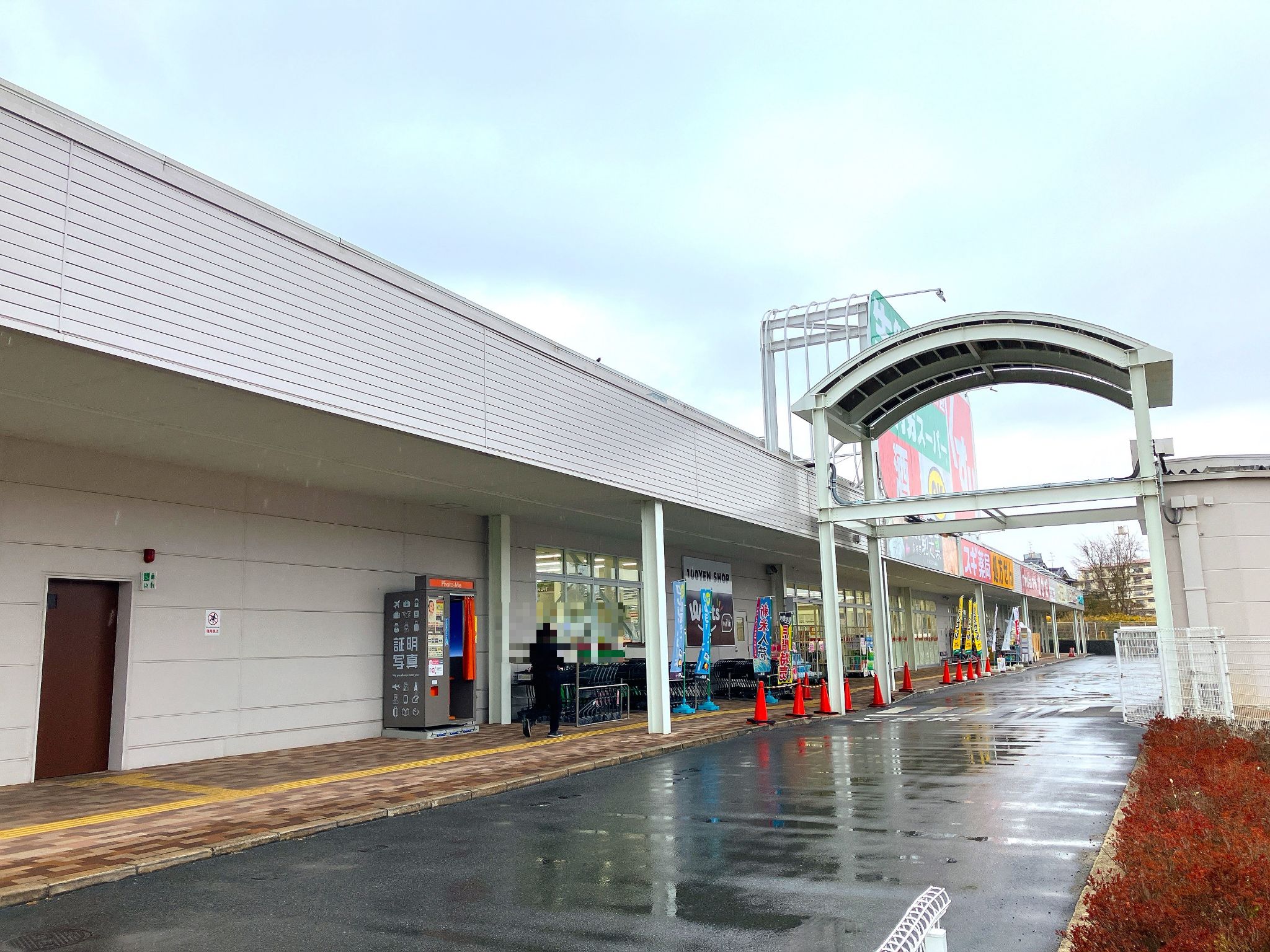 生鮮＆業務スーパ―ボトルワールドOK南生駒店
